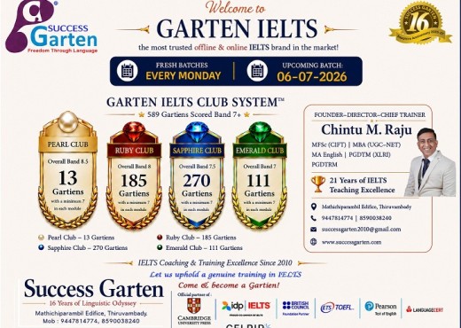 Success Garten Promotion