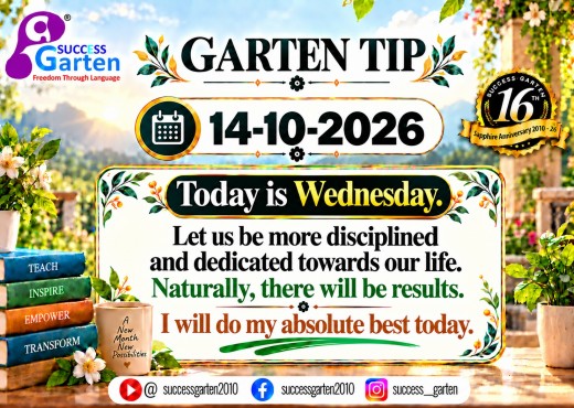 Success Garten Promotion