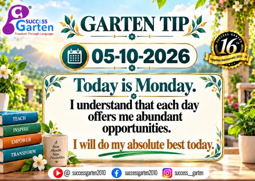 Success Garten Promotion
